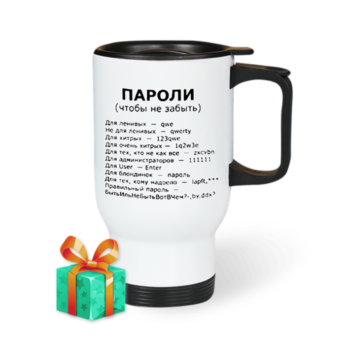 Чашка для авто